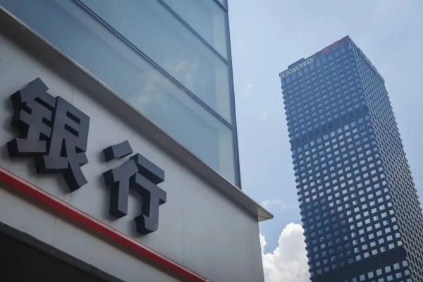 新手炒股条件 六大行公布：二季度存款环比降3.5万亿